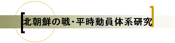 �k���N�̐�E���������̌n����